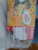 ゼスプリ パックネット サンゴールドキウイ(人形付き) 9個