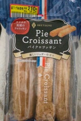 ブルターニュ パイクロワッサン 5本
