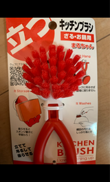 サンベルム キッチンブラシ まるちゃん