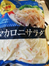 秦 マカロニサラダ 1kg