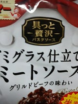 ママー 具っと贅沢ミートソース 140g