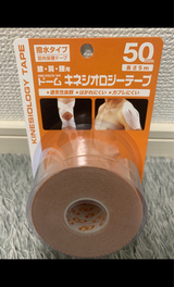 ドーム キネシオロジーテープ撥水タイプ50mm