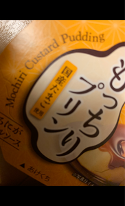 森永乳業　もっちりプリン　７５ｇの商品写真