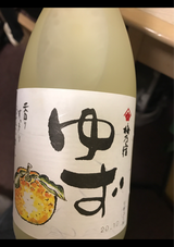 梅乃宿 ゆず酒 瓶 720ml