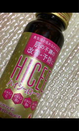 ハイシーローヤル 50ml