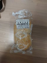 フリアン 望郷上州路フランスみそバター