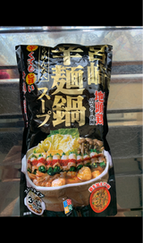 一 宮崎辛麺鍋スープ 3〜4人前 700g
