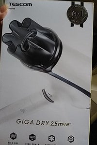 TESCOM ヘアードライヤー TID2700のレビュー画像
