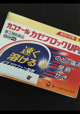 カコナール カゼブロックUP錠 18錠