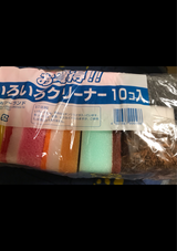 シーランド キッチンクリーナー 10P