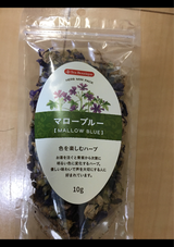 ティーブティック ハーブミニPマローブルー 10g