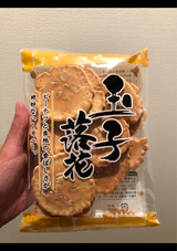 みの食 玉子落花 14枚