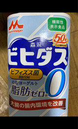 森永乳業 ビヒダスのむヨーグルト脂肪ゼロ750ml