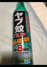 フマキラー ヤブ蚊バリア 450ml