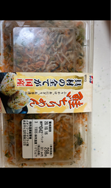 澤田 鮭ちりめん 50g