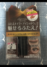 オートマティックビューティ(AB)フタエカラーフイルム 01