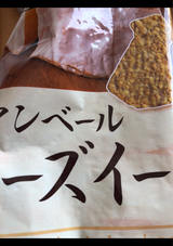 なるみ カマンベールチーズイーカ 4枚