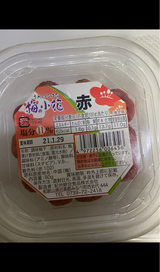 紀州綜合食品 梅の小花 赤 70g