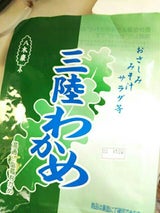 八木康   おさしみわかめ(鳴門) 130g