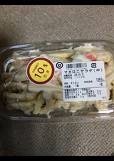 ポテトデリカ マカロニサラダ 160g