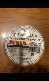 積水 トウメイコンポウヨウテープ