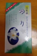 孔官堂 自然派ゆり バラ詰 125g