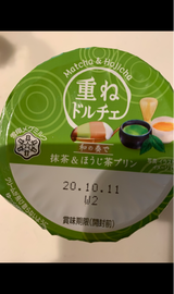重ねドルチェ和の奏で抹茶&ほうじ茶 120g
