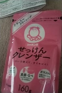 シャボン玉　せっけんクレンザー　１６０ｇの商品写真