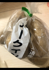 岐東青果 メークイン