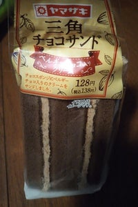 ヤマザキ　三角チョコＳ（ベルギ−チョコ入りＣ）２個の商品写真