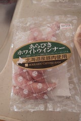 千歳ハム 道産豚あらびきホワイトW126 126g