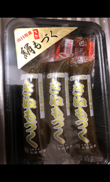 仙崎 山陰絹もづく3Pたれ付 70g×3