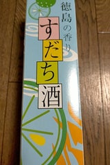 本家松浦 しゅムリエ すだち酒 瓶 720ml