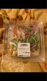 阪栄 サラダパレット トマト 109g