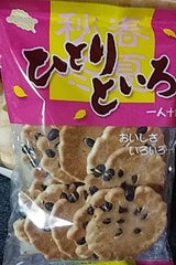 かしわ堂 ひとり十色黒豆 10枚