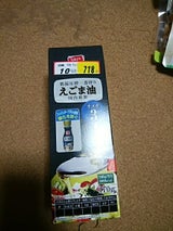 東急ストア えごま油 ハクリボトル 170g