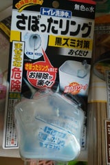 トイレ洗浄中 さぼったリングおくだけ 詰替 30g