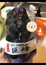 神印 巨峰 パック 700g