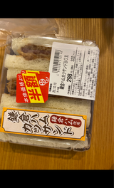 ティー・エム 鎌倉ハムカツサンドBOX