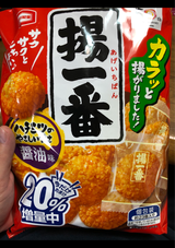 亀田製菓 揚一番20%増量 167g