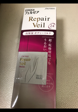 フェルゼア リペア ボディーミルク 180ml