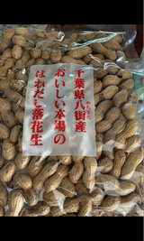 フクヤ はねだし落花生 180g