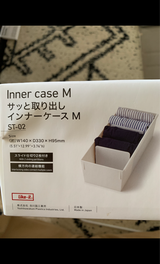 吉川国 サッと取り出しランジェリーケース W