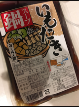 正木 いもたき鍋スープ 300g