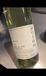 中央葡萄酒 グリド甲州 750ml