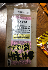 マルフク 生芋板こんにゃく 250g