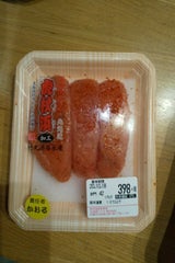 竹丸渋谷 アメリカ産辛子明太子 80g