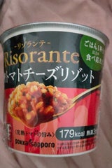 リゾランテ濃密トマトチーズリゾットカップ46.5g