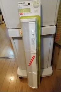 コイズミ LEDブラケット BB16720PBの商品写真