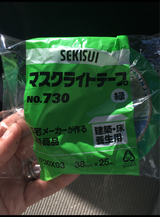 セキスイ マスクライトテープ730 38×25